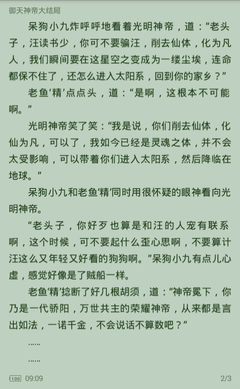 乐鱼体育官网